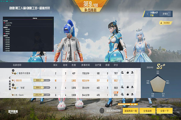 CF什么外挂透视自瞄效果